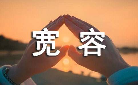利用智能篮球设备优化训练效果助力梦想成真_2