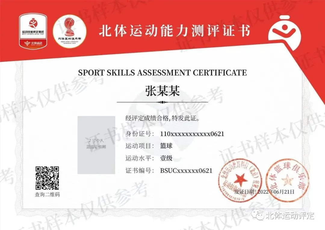 老年篮球爱好者如何练习控卫技巧_0