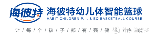 篮球训练器具_2