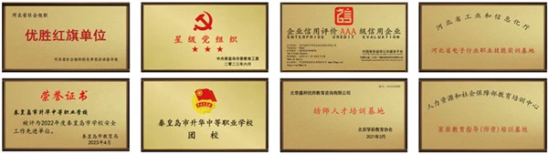 篮球体能训练计划模板大学生_2