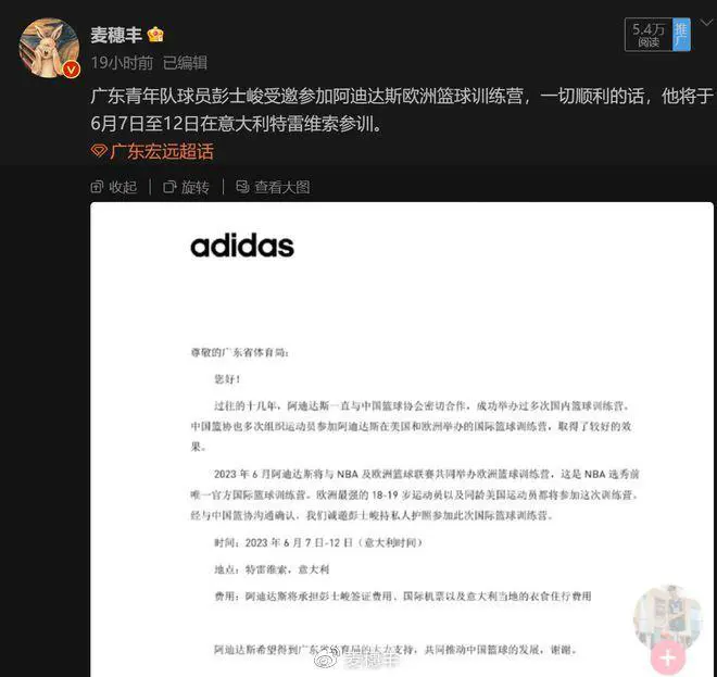 如何在篮球表演赛中观察和发展个人技能_1