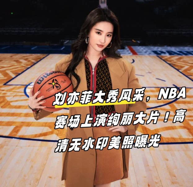 如何在篮球表演赛中观察和发展个人技能_0