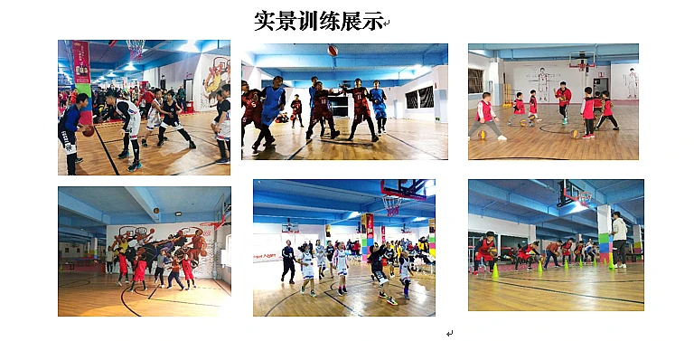 篮球训练心得300字怎么写的_2